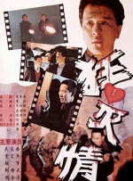 日韩亚洲一区二区三区